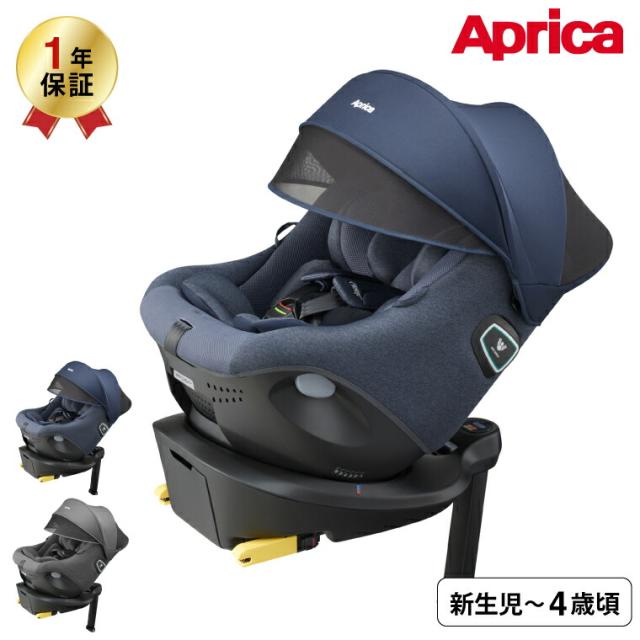 アップリカ Aprica クルリラ プライト ナイトグレー ナイトネイビー チャイルドシート 即納 マシュマロ Gキャッチ 安全基準 安全規則R129 ISOFIX固定 洗えるシート カンタン 取り外し ベビー用品