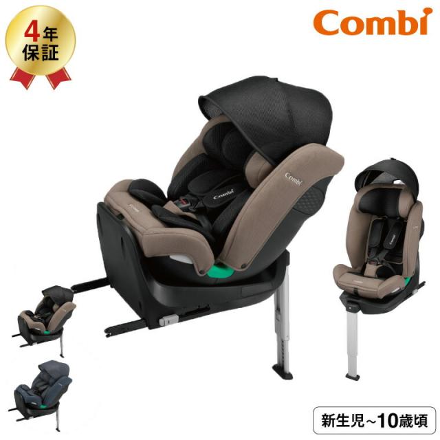 コンビ Combi クルムーヴ ロング R129 エッグショック EA グレージュ