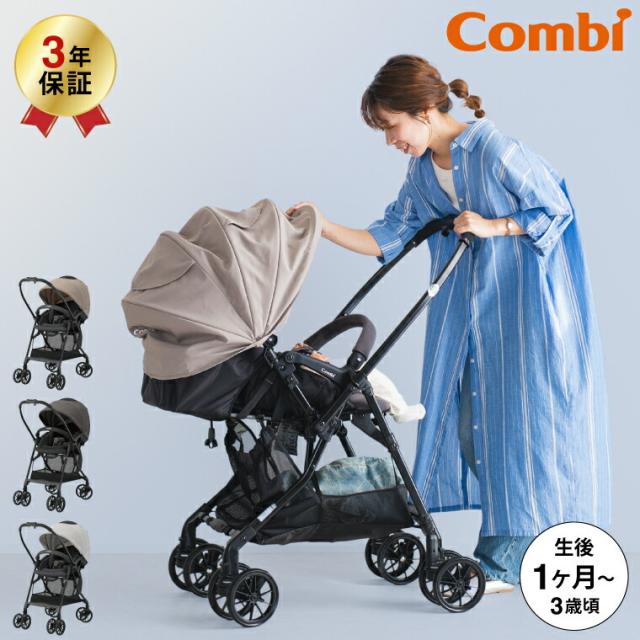 Combi スゴカル エッグショック LA グレーアイボリー Combi コンビ