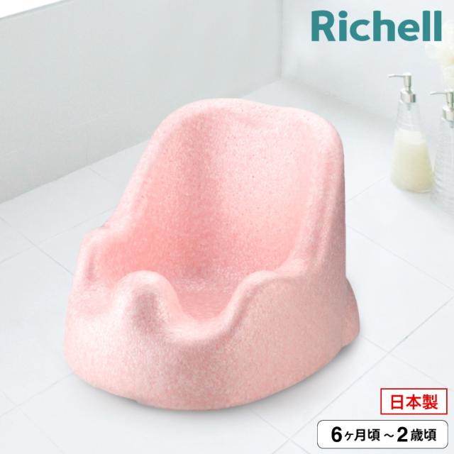 リッチェル Richell バスチェア ひんやりしない おふろチェアN 