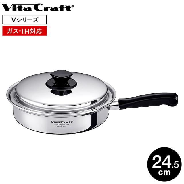 アカオアルミ アルマイト角型蒸器 26cm 一重 26cm 一重 AMS71261 | VIT  