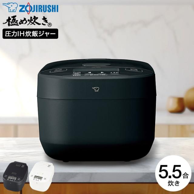 圧力IH炊飯器 NW-JU10 ジャンク扱い 象印 圧力IH炊飯ジャー NP-ZX10を