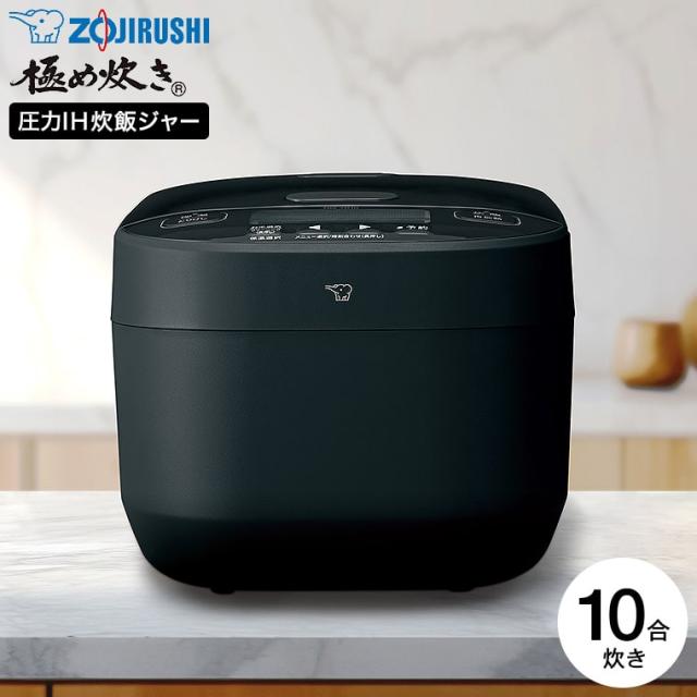 日立 炊飯器 5.5合 圧力&スチームIH 蒸気カット RZ-V100FM K 日立 沸騰鉄釜 ふっくら御膳 RZ-V100FM 価格比較 - 価格.com