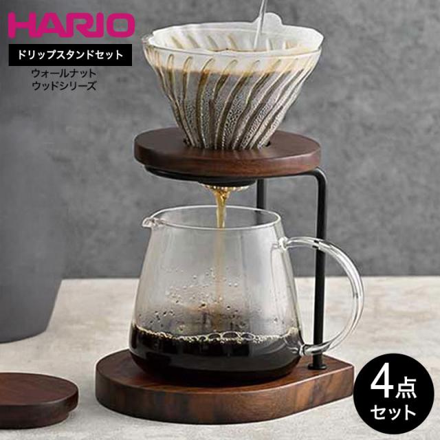 ドリップスタンドセット　　ドリッパー、サーバー、計量スプーン、フィルター付き ドリップスタンドセット ドリッパー、サーバー、計量スプーン