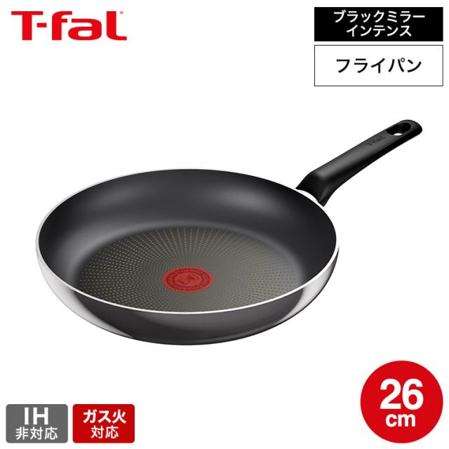 ティファール T-fal ブラックミラー・インテンス フライパン 26cm D53405 IH不可 ガス火専用 お知らせマーク こびりつきにくい 長持ち 取っ手つきフライパン t-fal T-FAL tfal Tfal JGS