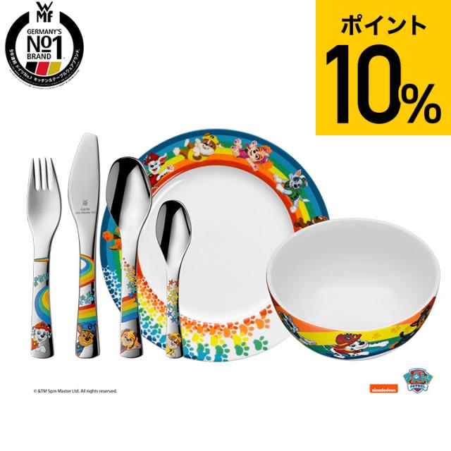 WMF パウパトロール カトラリー 6Pセット 送料無料 / パウ・パトロール 