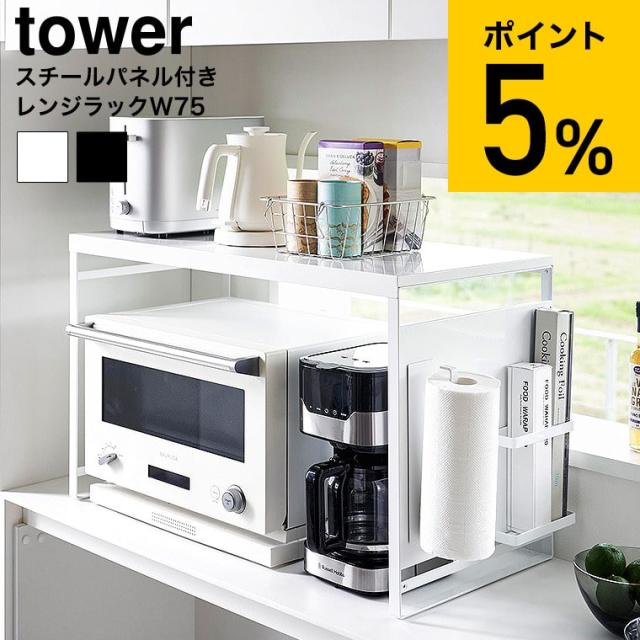 (送料別途)(直送品)TRUSCO スチールラック M5型 W1800×D571×H1200 4段 連結 ネオグレー M5-4664B:NG トラスコ中山 TRUSCO スチールラック 薄型ラック 耐荷重100Kg 1800×595