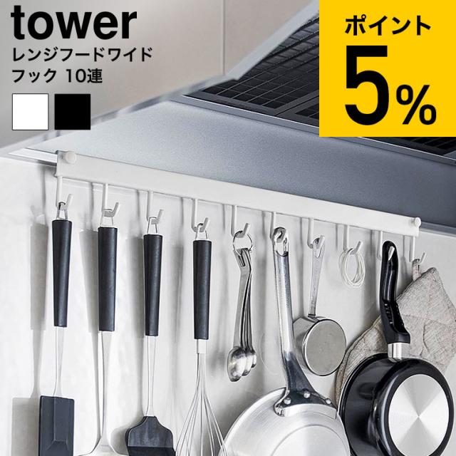 ☆お値下げ☆イマン オデット ホーロー レードルラック キッチンツール