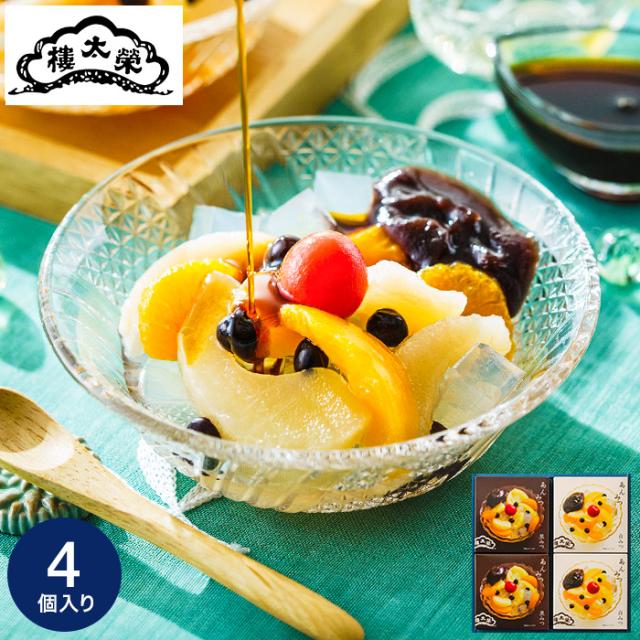 心太あんみつ夏スイーツに信州産棒寒天50本入り和菓子職人プロ用角寒天 通販限定】特選よくばりセット【 お中元 御中元 夏ギフト 和菓子