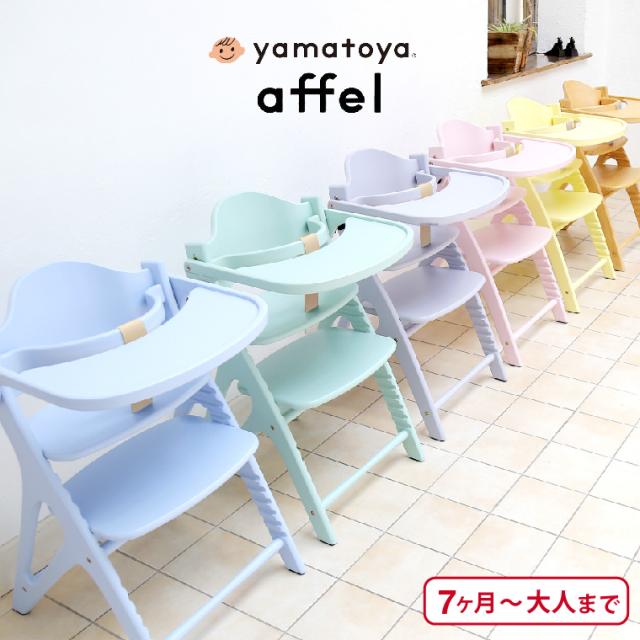 大和屋 4539066032534 アッフルチェア A04 ミルキーピンク アッフル