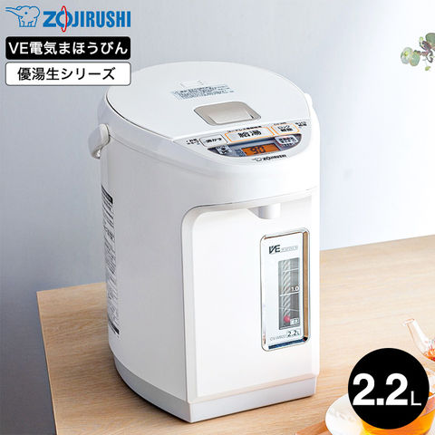 象印 VE電気まほうびん 2.2L 優湯生 マイコン沸とう CV-WB22 / 電気ポット 湯沸かしポット 電気ケトル 98℃ 90℃ 80℃ 70℃ ミルク作り カフェドリップ コードレス電動給湯 ZOJIRUSHI キッチン家電 調理家電 送料無料