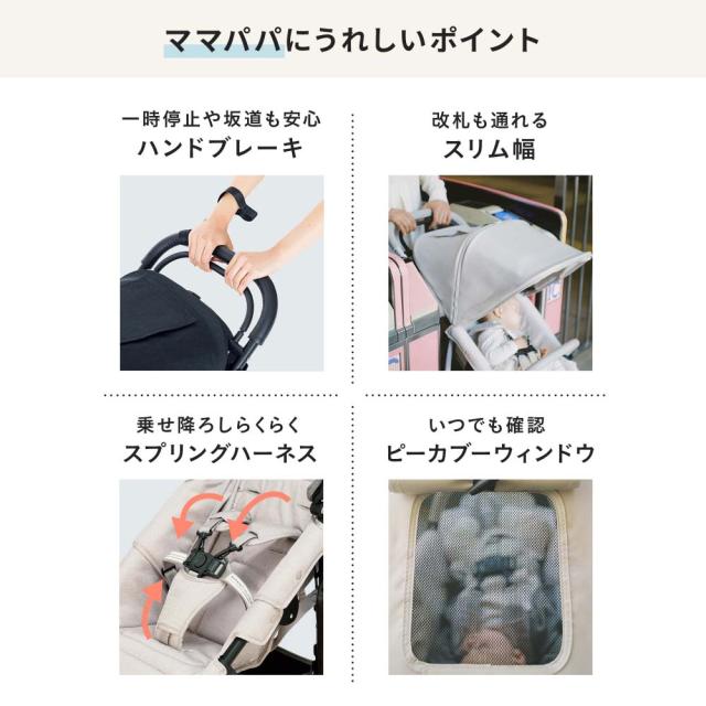 エアバギー ベビーカー ココプレミア フロムバース 送料無料 AIRBUGGY COCO PREMIER FROM BIRTH ラウンド型キャノピー サンシェード UVカット ハンドブレーキ オフロードタイヤ ベビー用品_10