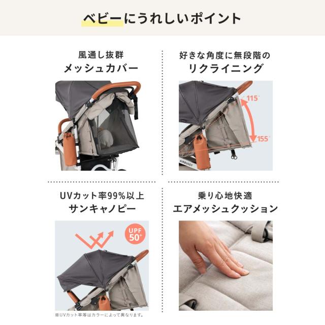 エアバギー ベビーカー ココプレミア フロムバース 送料無料 AIRBUGGY COCO PREMIER FROM BIRTH ラウンド型キャノピー サンシェード UVカット ハンドブレーキ オフロードタイヤ ベビー用品_12