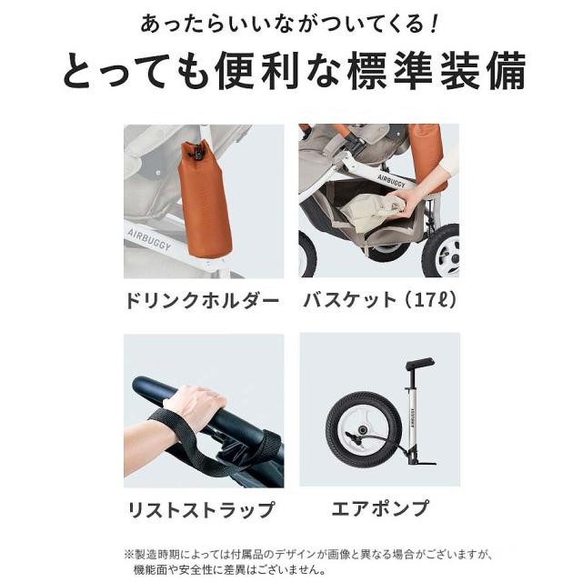 エアバギー ベビーカー ココプレミア フロムバース 送料無料 AIRBUGGY COCO PREMIER FROM BIRTH ラウンド型キャノピー サンシェード UVカット ハンドブレーキ オフロードタイヤ ベビー用品_15