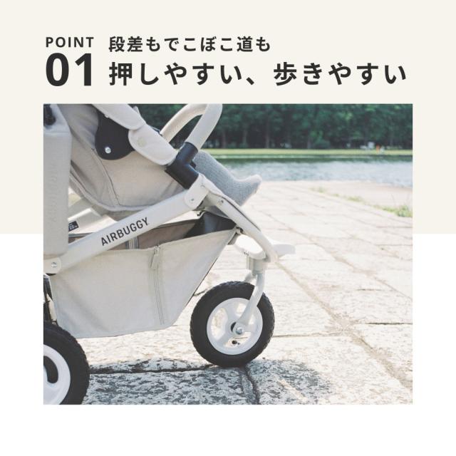 エアバギー ベビーカー ココプレミア フロムバース 送料無料 AIRBUGGY COCO PREMIER FROM BIRTH ラウンド型キャノピー サンシェード UVカット ハンドブレーキ オフロードタイヤ ベビー用品_4