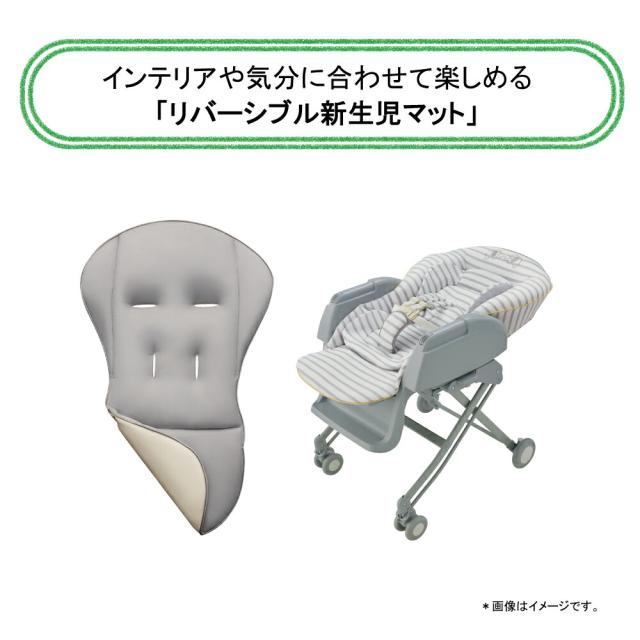 アップリカ Aprica ユラリズム YuraLism ベビーラック 手動スウィング リクライニング 新生児から2歳まで使える エレファント ラブ ハイローベッド＆チェア 洗濯機で洗える 高さ調整 送料無料 ベビー用品_4