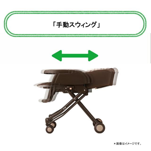 アップリカ Aprica ユラリズム YuraLism ベビーラック 手動スウィング リクライニング 新生児から2歳まで使える エレファント ラブ ハイローベッド＆チェア 洗濯機で洗える 高さ調整 送料無料 ベビー用品_6