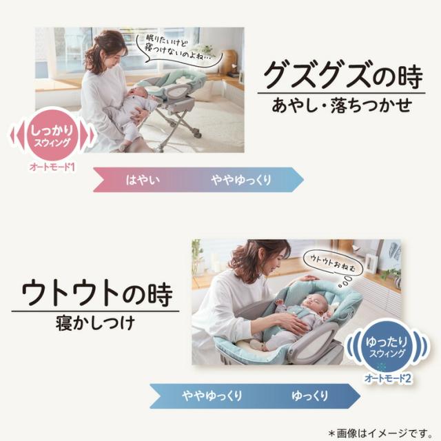 アップリカ 電動 寝かしつけ ユラリズム オートスウィング ハイローチェア アップリカ 電動 寝かしつけ ユラリズム オートスウィング ハイ