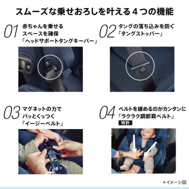 即納 チャイルドシート フラディア グロウ エバー アップリカ 送料無料