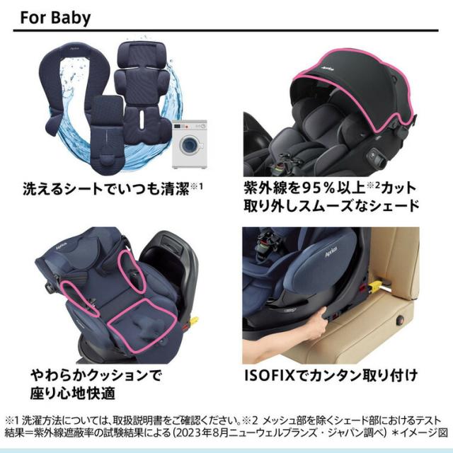 即納 チャイルドシート フラディア グロウ エバー アップリカ 送料無料