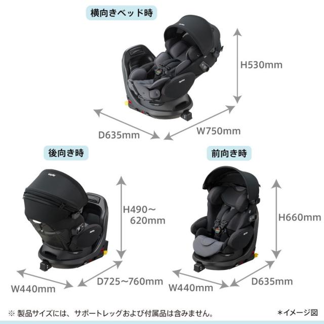 即納 チャイルドシート フラディア グロウ エバー アップリカ 送料無料