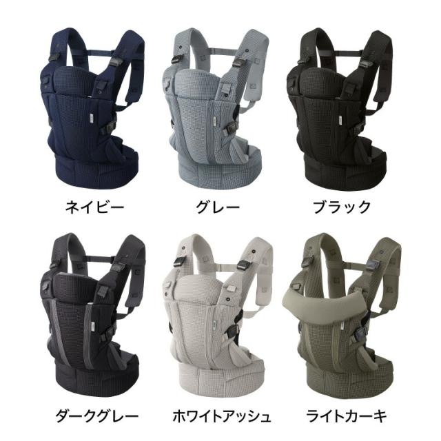 Aprica アップリカ ラクリス 抱っこ紐 Laclis 新生児から3歳まで