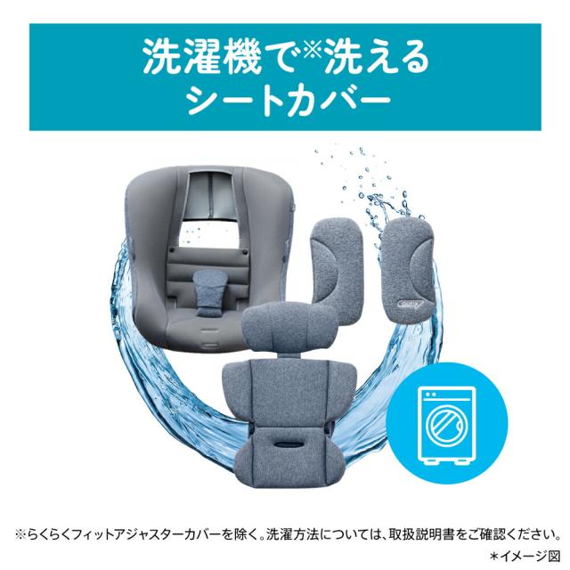 アップリカ Aprica クルリラ プラス ライト Cururila+ Lite オウル