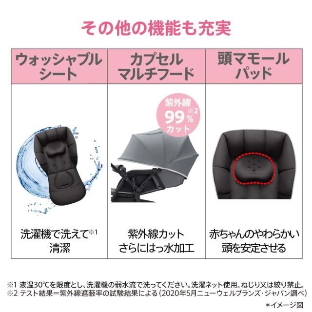 アップリカ Aprica カルーンエアーAD 送料無料 A型 ベビーカー 即納 SG基準A型 生後1カ月〜36カ月 超軽量 振動吸収設計 やわらかサスペンション ビッグバスケット レザー調ハンドル ベビー用品_9