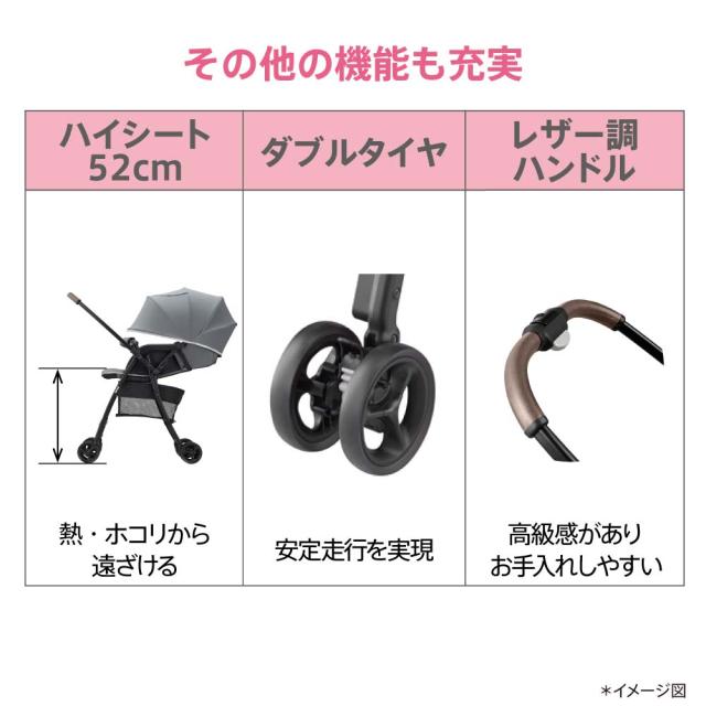アップリカ Aprica カルーンエアーAD 送料無料 A型 ベビーカー 即納 SG基準A型 生後1カ月〜36カ月 超軽量 振動吸収設計 やわらかサスペンション ビッグバスケット レザー調ハンドル ベビー用品_10