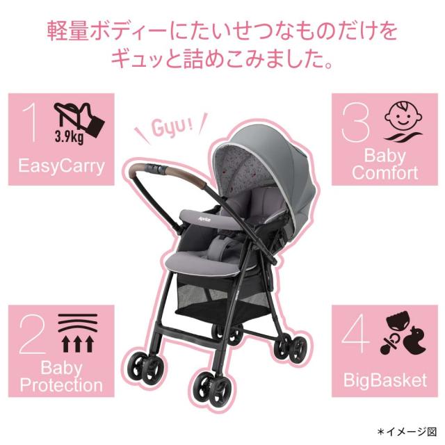 アップリカ Aprica カルーンエアーAD 送料無料 A型 ベビーカー 即納 SG基準A型 生後1カ月〜36カ月 超軽量 振動吸収設計 やわらかサスペンション ビッグバスケット レザー調ハンドル ベビー用品_3