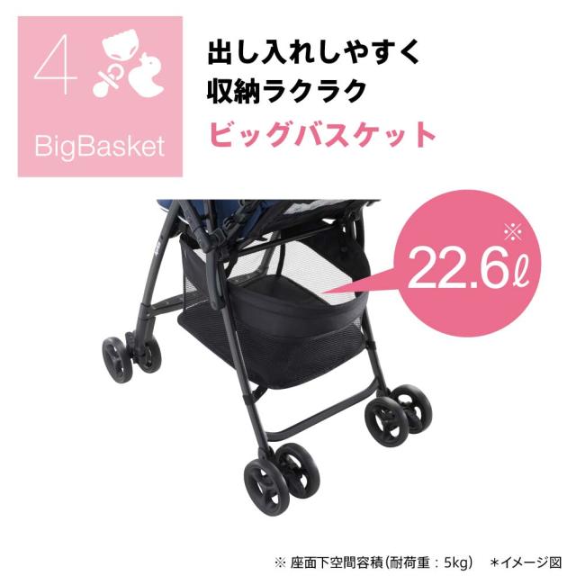 アップリカ Aprica カルーンエアーAD 送料無料 A型 ベビーカー 即納 SG基準A型 生後1カ月〜36カ月 超軽量 振動吸収設計 やわらかサスペンション ビッグバスケット レザー調ハンドル ベビー用品_7