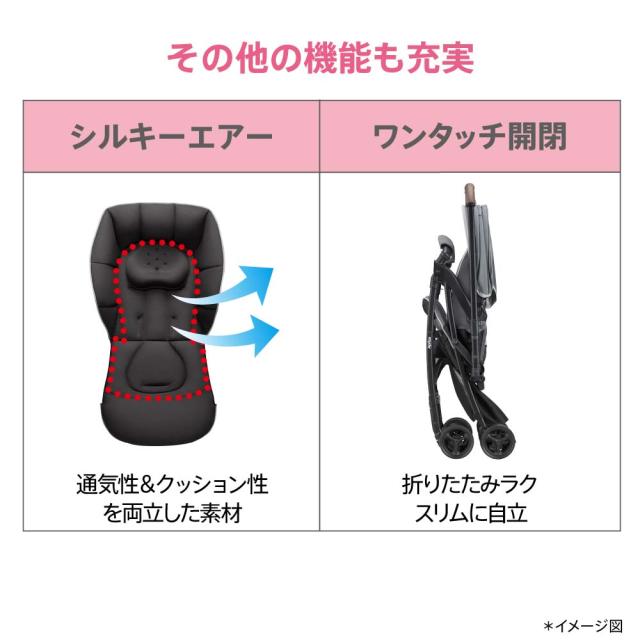 アップリカ Aprica カルーンエアーAD 送料無料 A型 ベビーカー 即納 SG基準A型 生後1カ月〜36カ月 超軽量 振動吸収設計 やわらかサスペンション ビッグバスケット レザー調ハンドル ベビー用品_8