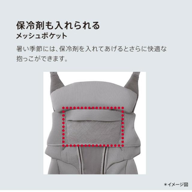 Aprica アップリカ ラクリス AB 抱っこ紐 Laclis 新生児から3歳まで