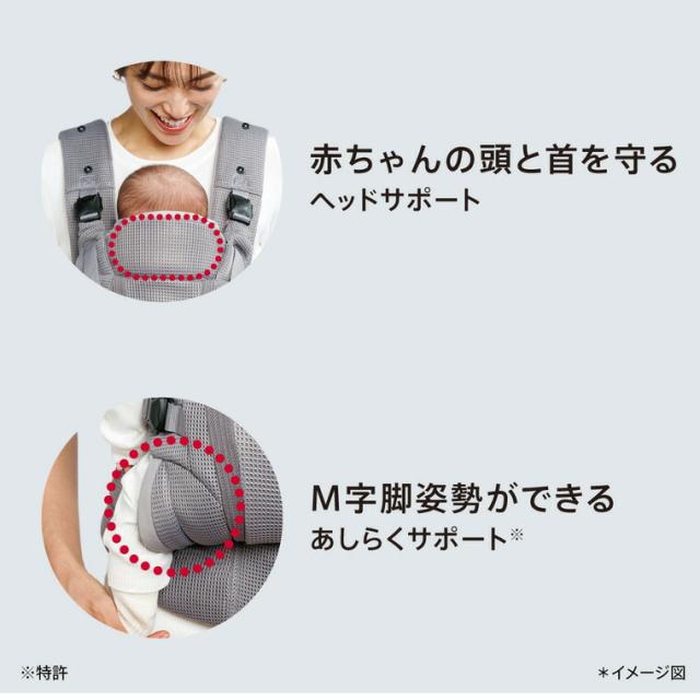 Aprica アップリカ ラクリス AB 抱っこ紐 Laclis 新生児から3歳まで