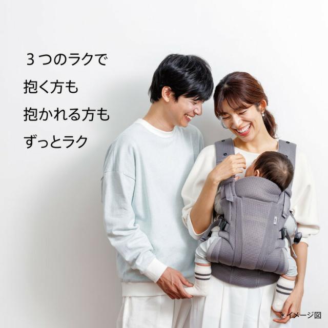 Aprica アップリカ ラクリス AB 抱っこ紐 Laclis 新生児から3歳まで