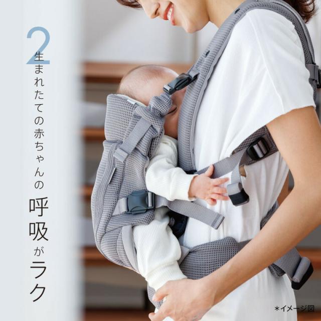Aprica アップリカ ラクリス AB 抱っこ紐 Laclis 新生児から3歳まで