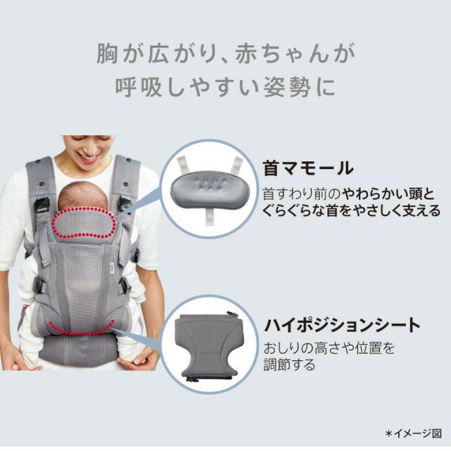 Aprica アップリカ ラクリス AB 抱っこ紐 Laclis 新生児から3歳まで