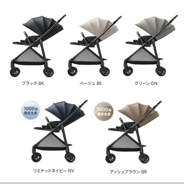 アップリカ ルーチェ フリー AC ベビーカー Aprica ロングユース A型