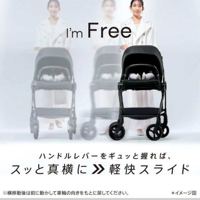 アップリカ ルーチェ フリー AC ベビーカー Aprica ロングユース A型