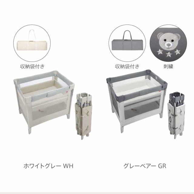 アップリカ ココネル エアー AB ベビーベッド 対象月齢 新生児 体重2.5