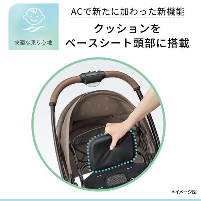 アップリカ Aprica カルーンエアーメッシュAC karoon Air mesh A型ベビーカー 即納 生後1ヶ月の新生児から3歳まで 両対面 正規品 送料無料