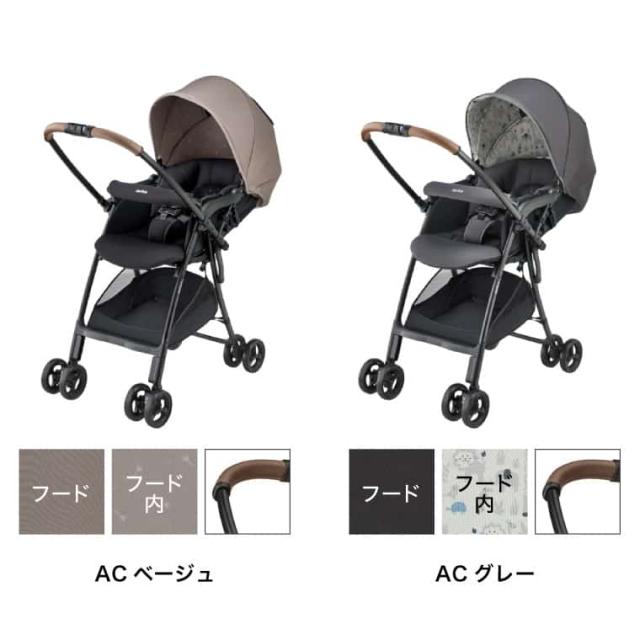 アップリカ Aprica カルーンエアーメッシュAC karoon Air mesh A型ベビーカー 即納 生後1ヶ月の新生児から3歳まで 両対面 正規品 送料無料