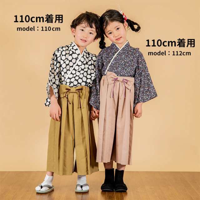 ハレバレはかまワンピース 子供服 袴 セット KIMONOセパレート カジュアル ベビー服 キッズ服 男の子 女の子 着物 袴 七五三 前撮り 誕生日  記念日 和服 80/90/100/110/120/130/140 かわいい おしゃれ レトロ 秋/春 セットアップの通販はau PAY マーケット -  ソムリエ ...