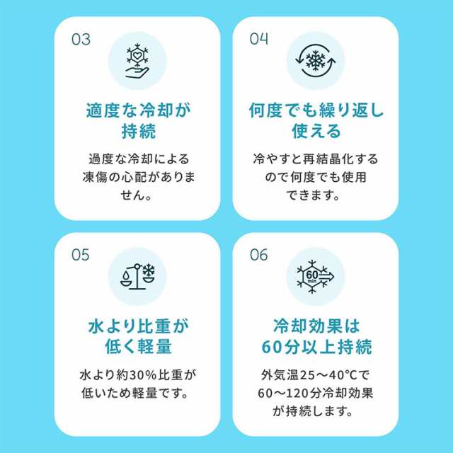 アイスリング ICE RING 子供用（送料無料） ネッククーラー ディズニー