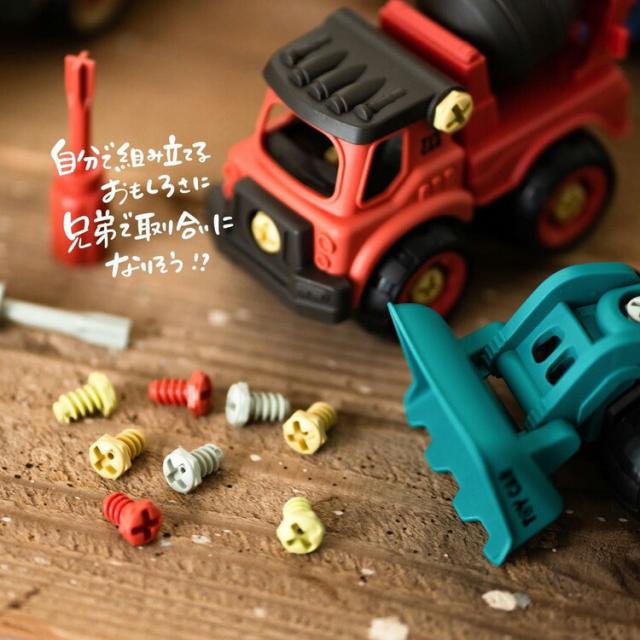まーさま専用ページ☆はたらくくるま男の子☆ハンドメイド 自分で組み立て！はたらくくるま 4個セット ごっこ遊び のし
