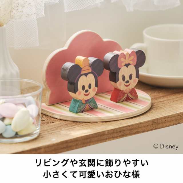 Disney｜KIDEA ディズニー ひなまつり 桃の花ひなまつり / ミッキー