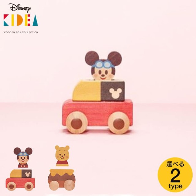 Disney Kidea Push Car ミッキーマウス くまのプーさん キデア 車 積み木 ディズニー 出産祝い 誕生日 プレゼント ベビー キッズの通販はau Pay マーケット ソムリエ ギフト