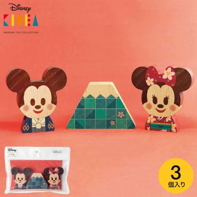 Disney Kidea Japan 富士山 ミッキー ミニー 和装 積み木 つみき 日本限定 出産祝い 誕生日 プレゼント ディズニー ベビー キッズの通販はau Pay マーケット ソムリエ ギフト