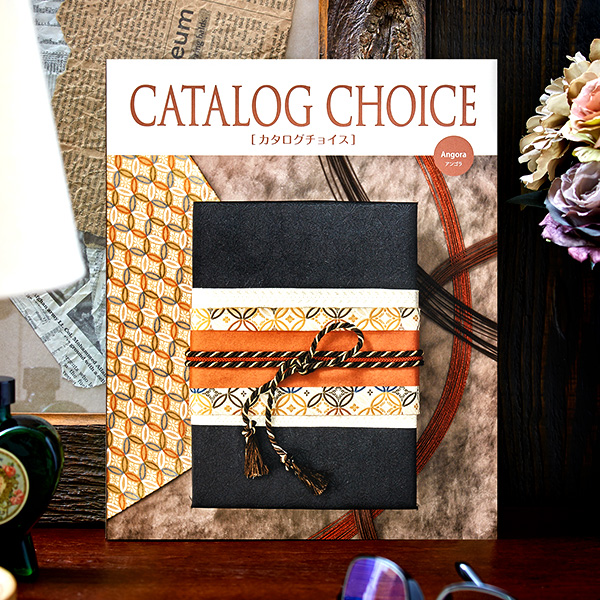お中元 ギフト カタログギフト カタログチョイス CATALOG CHOICE アンゴラ 送料無料 出産内祝い 内祝い 引き出物 お返しの通販
