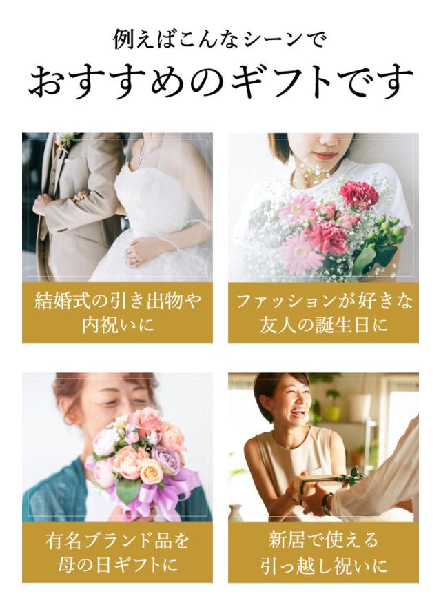 お中元 ギフト カタログギフト 高島屋 法人事業部 セレクト タカシマヤ ローズガーデンコレクション ヘレン 送料無料 内祝い 出産内祝い 結婚内祝い お祝い 返礼品 結婚引出物 記念品 ギフトカタログ 食べ物 贈答品 プレゼント JGS お返し 父の日_2